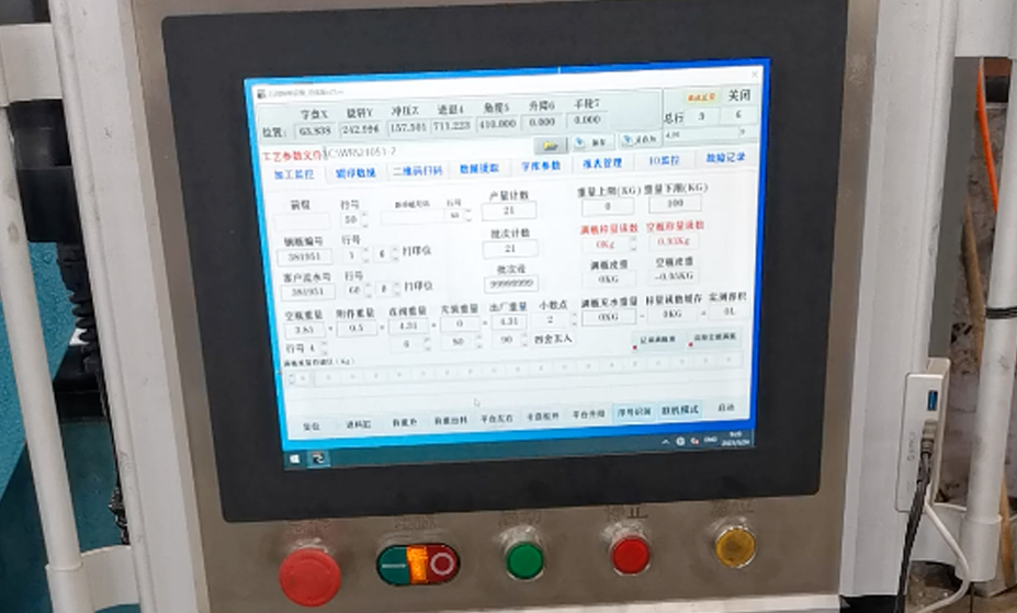 自动冲压