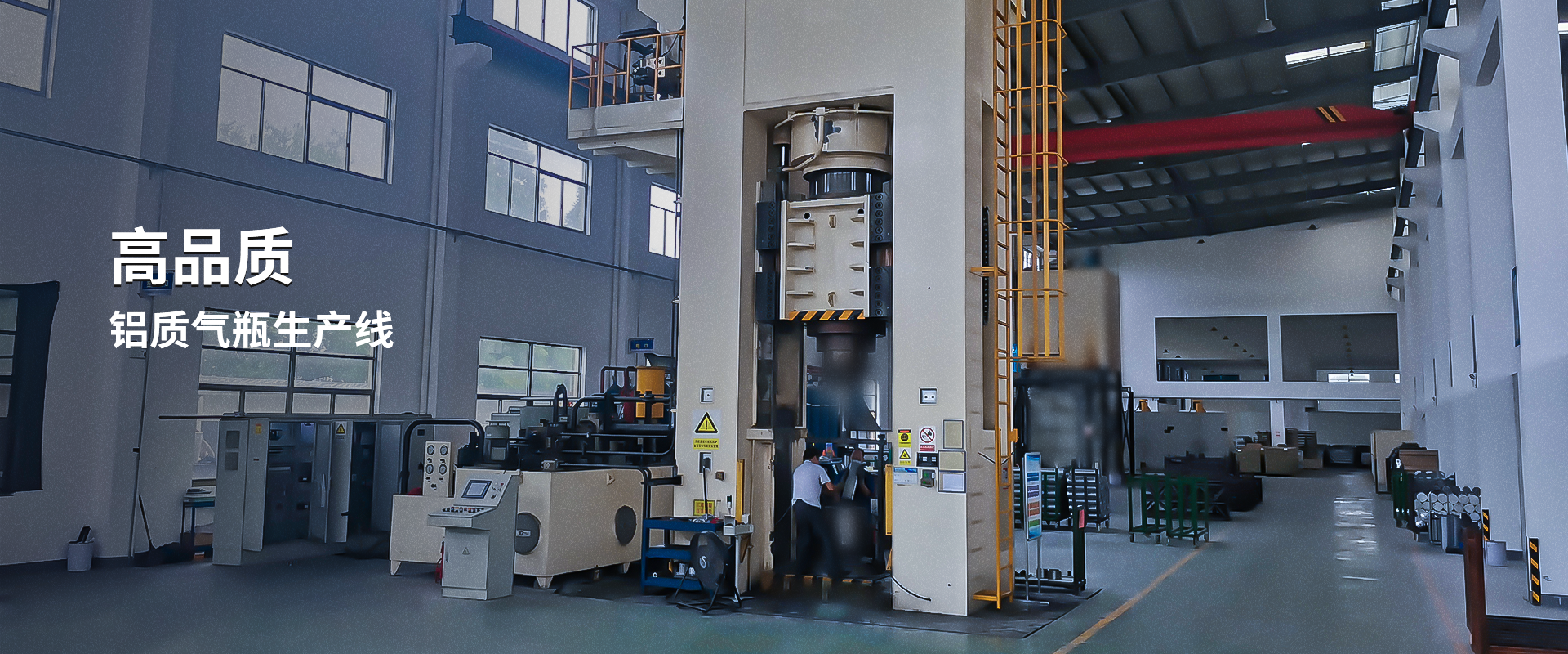 hieh quality alluminum cylinder production