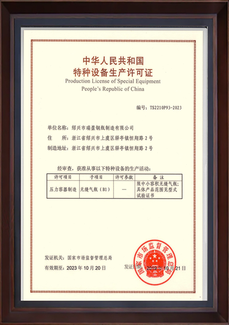 证书4