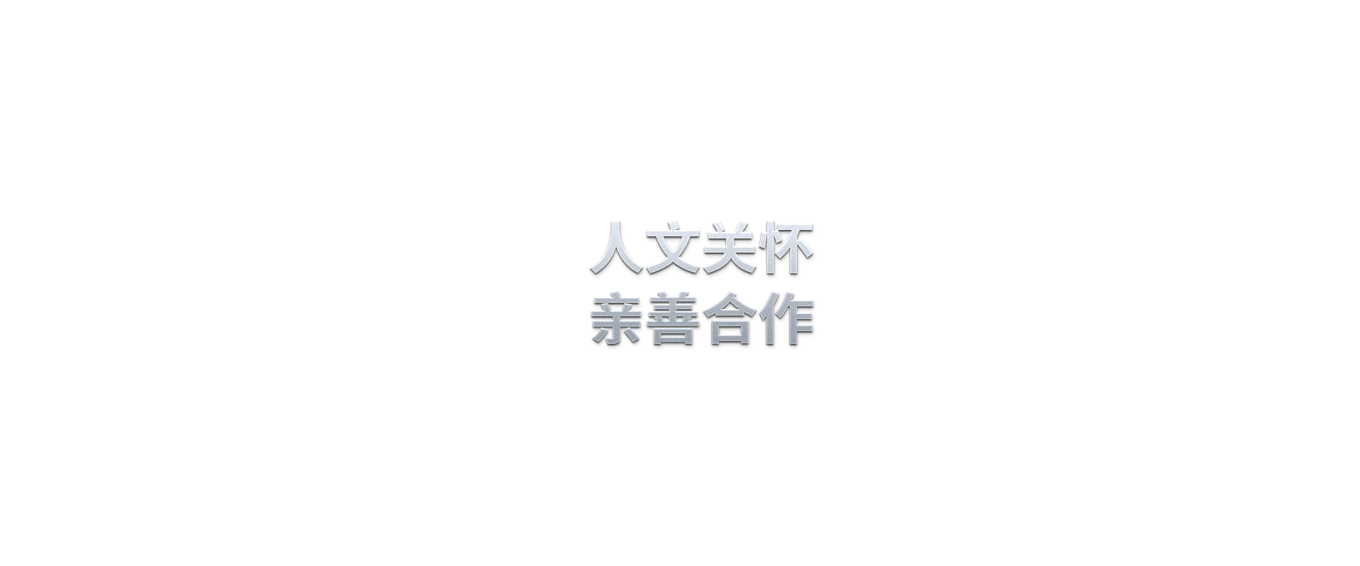 中3