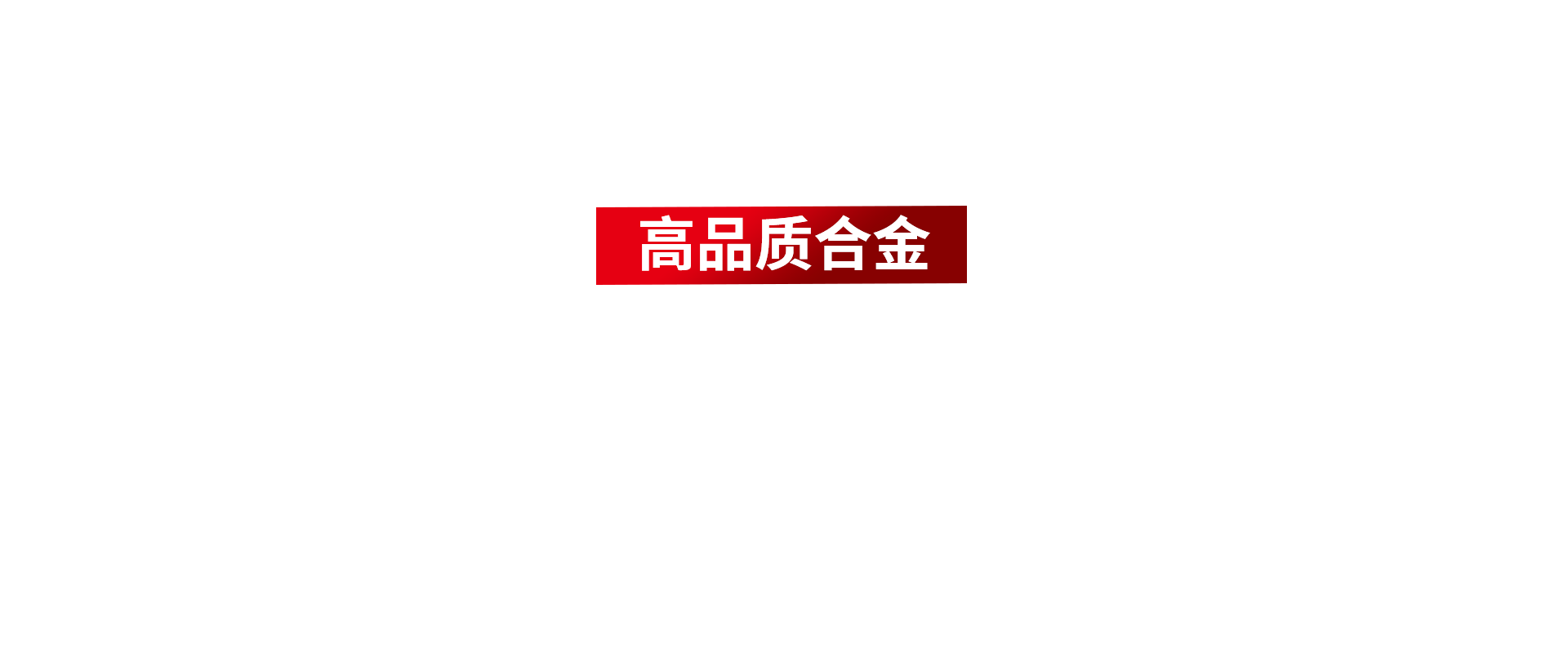 中1