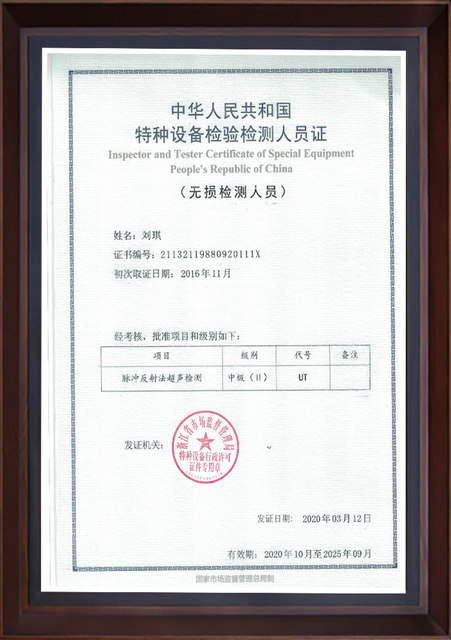 证书1